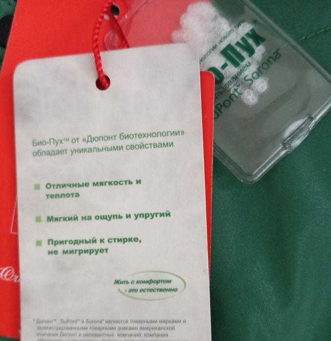 Пуховик куртка женская