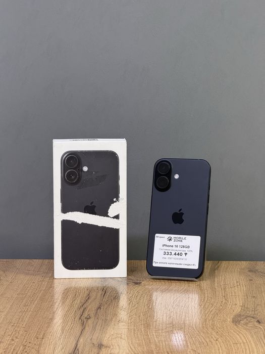 Iphone 16 128 GB 100% | Mobile Zone