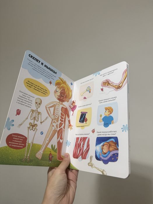 Три книжки детские