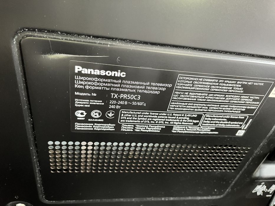 Продам телевизор Panasonic