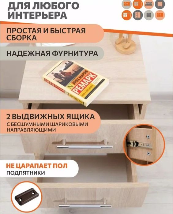 Тумбочка вместительная.