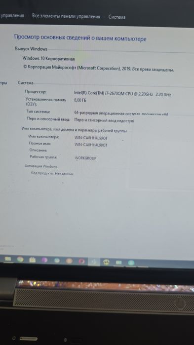 Компьютер/ ноутбук Pavilion dv7
