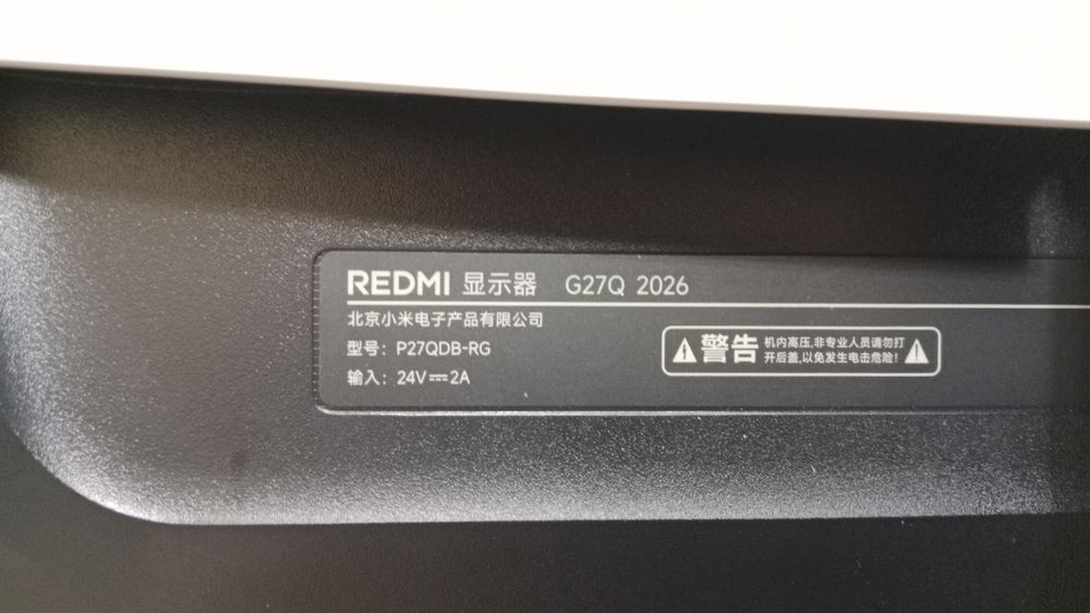 Монитор G27Q 2026