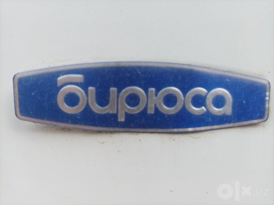 Холодильник бирюса