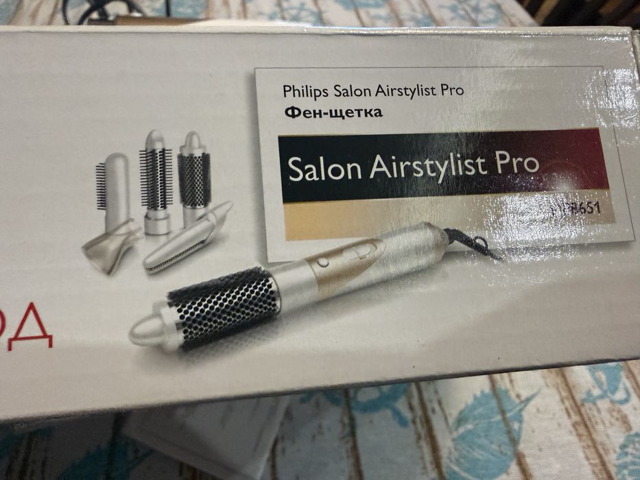 фен-четката Philips Salon Airstylist Pro (модел HP8651)
