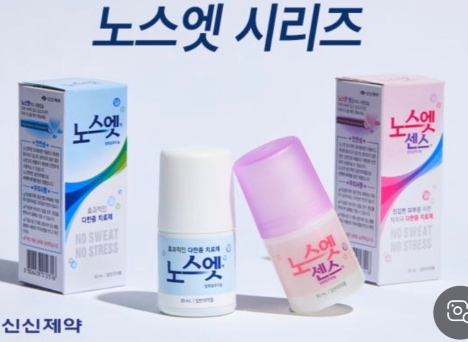 В наличии корейские косметики