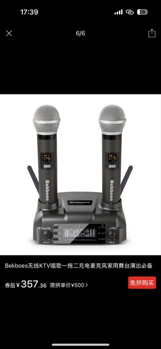 Комплект Профессиональной караоке системы