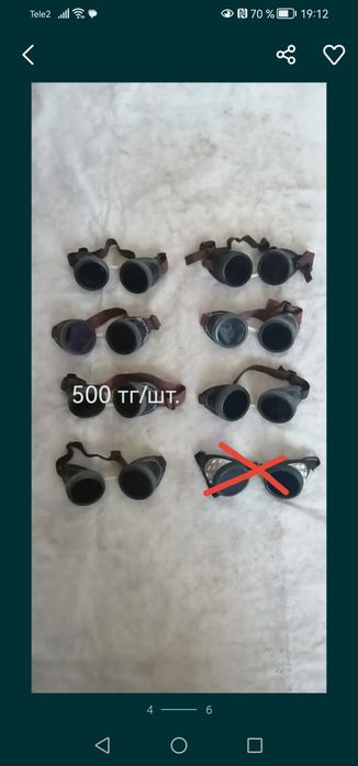 Продам для строителей и сварщиков