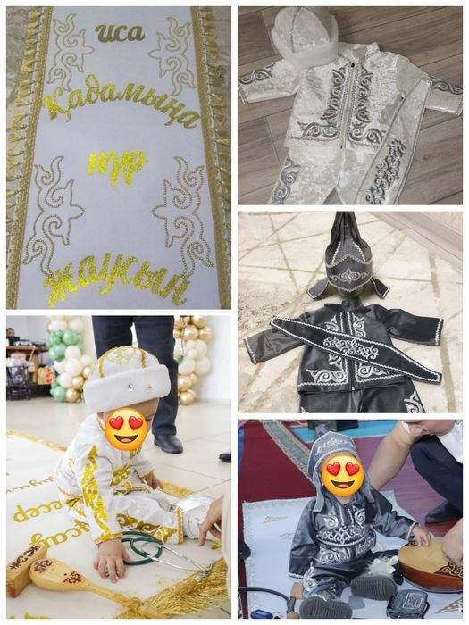 Прокат костюмов.