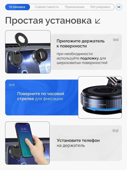 Вакуумный магнитный держатель для телефона автомобиля