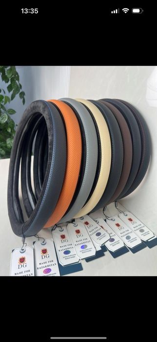 Чехлы под любой марки машины