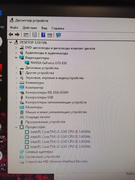 Компьютер в комплекте