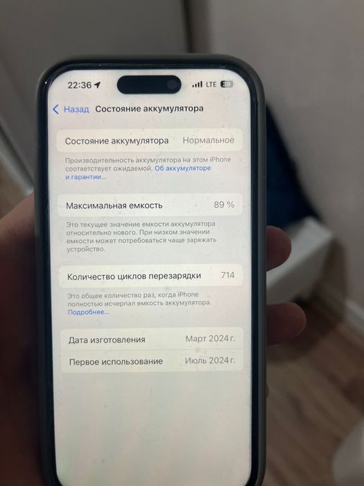iPhone 15pro 256гб 89акб кара тусты