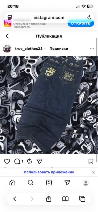 Джинсы ecko untld