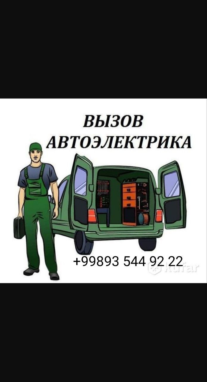 Авто электрик Avto elektrik - Avto-moto xizmatlar Toshkent на Olx