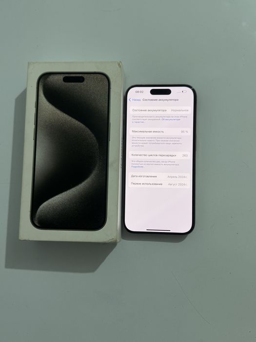 Айфон iphone Apple 15 pro