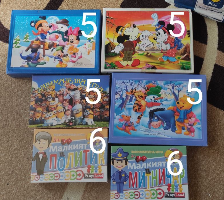 Пъзели, настолни игри