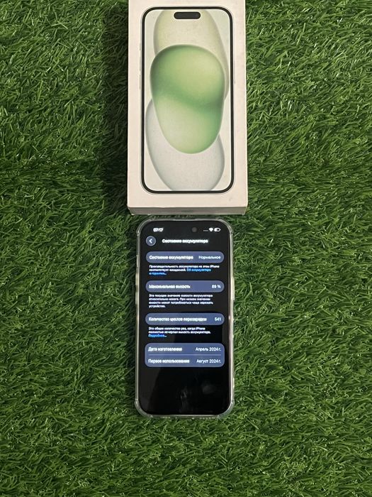 Айфон Iphone Apple 15