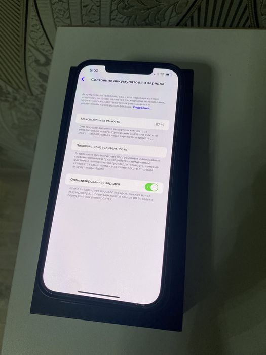 iPhone 12 PRO MAX 128GB