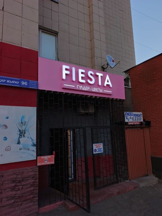 Готовый цветочный бизнес