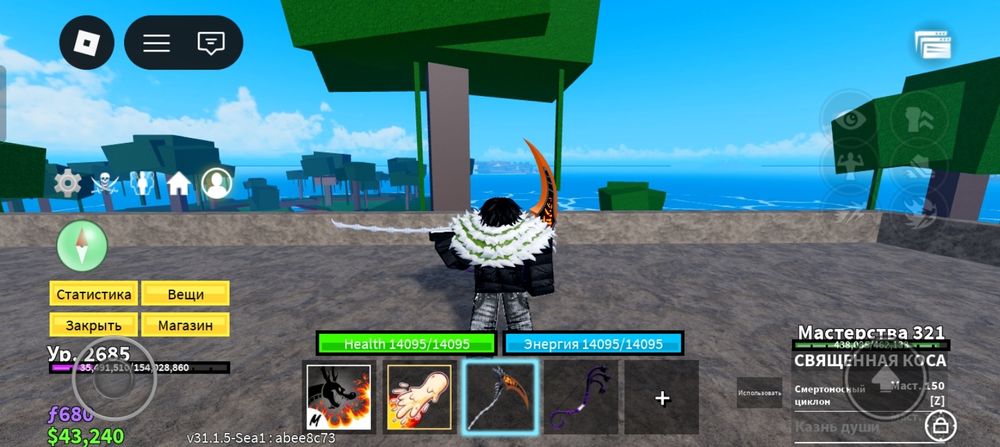 Аккаунт блокс фрутс