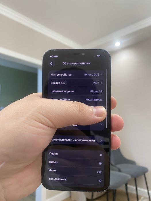 iPhone 12 Black 128 GB