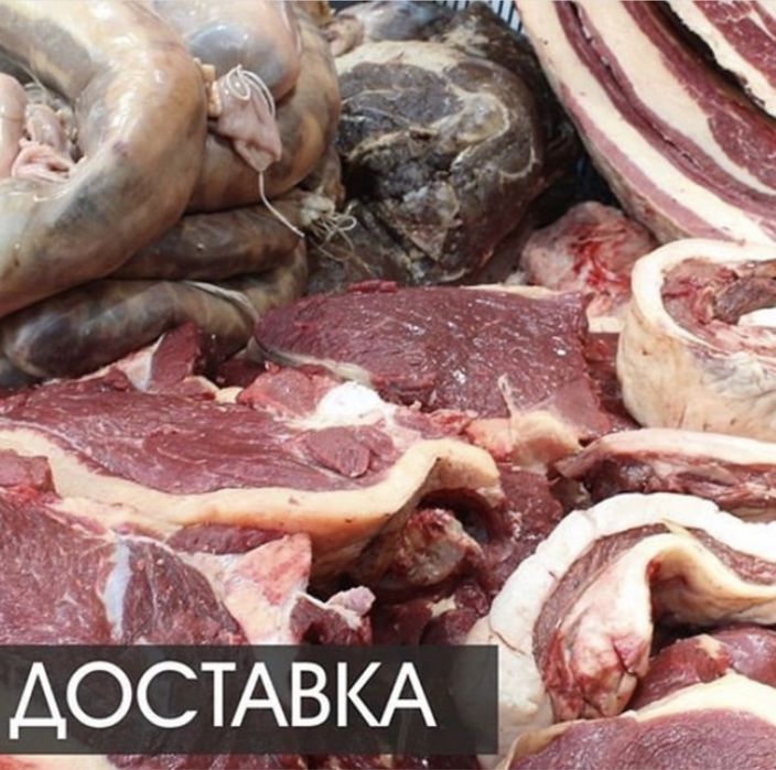 Ет таза , сенімді