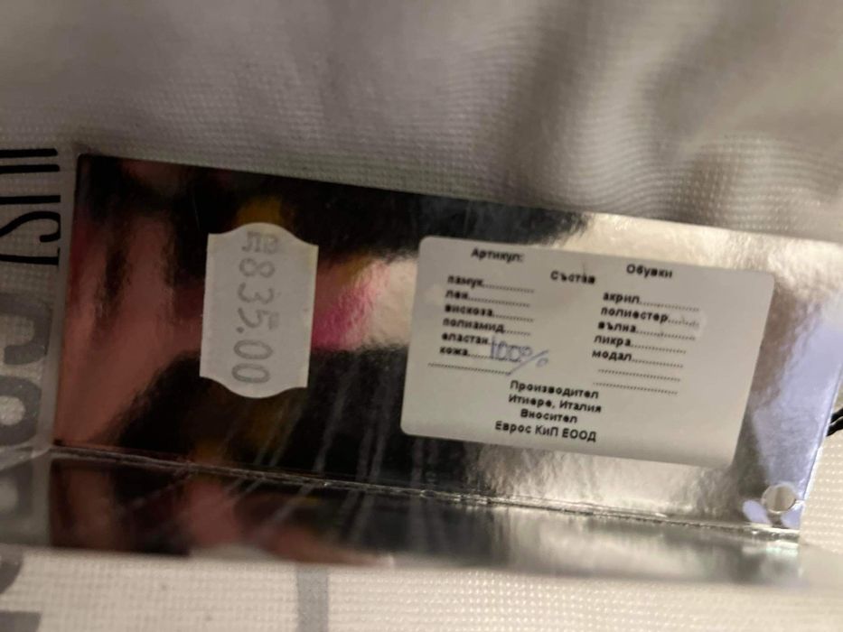 Оригинални мъжки боти Just Cavalli естествена кожа