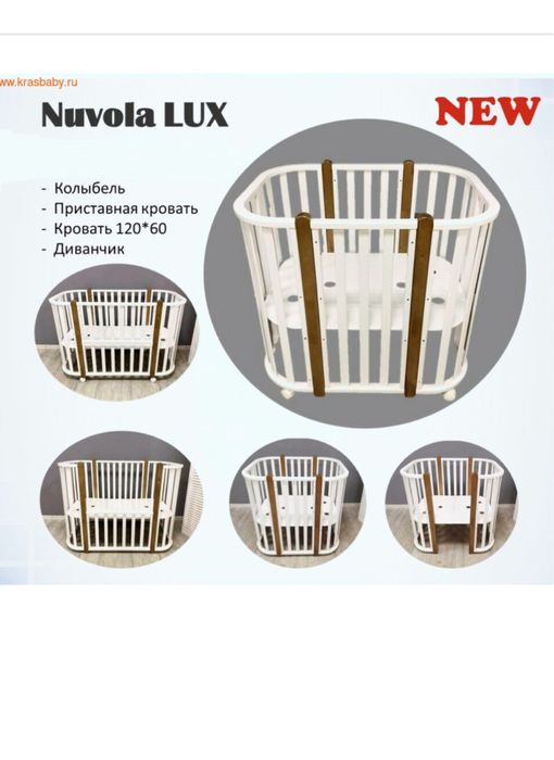 Кроватка трансформер с маятником