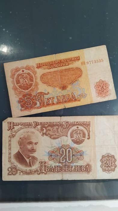 Стари   пари ...