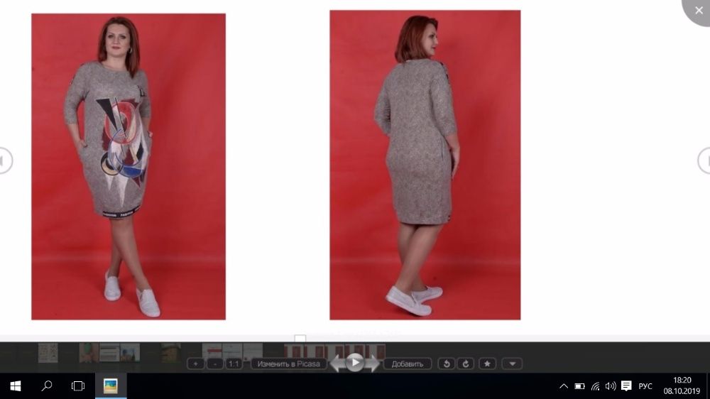 Новые модные платья р.48-52