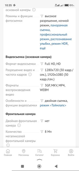 Продам Honor X7b