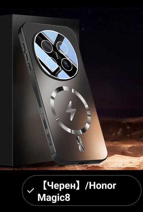 Калъф за телефон Honor magic 8