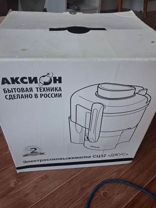 Соковыжималка универсальный