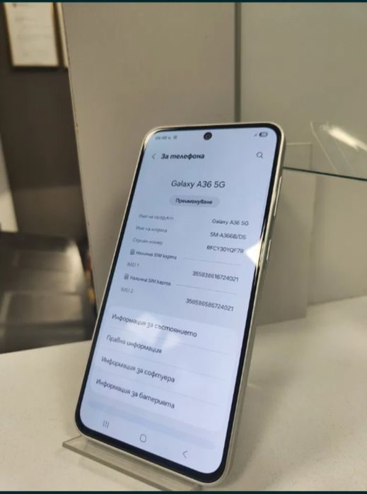 Samsung A36 128GB/8RAM