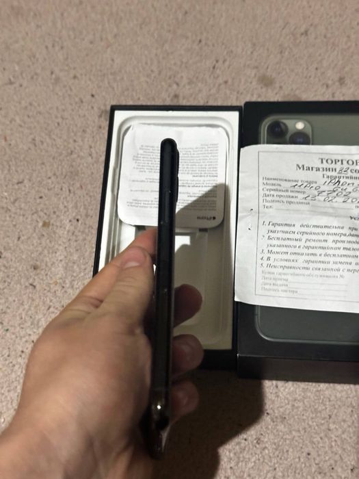 Iphone 11 pro karopkali