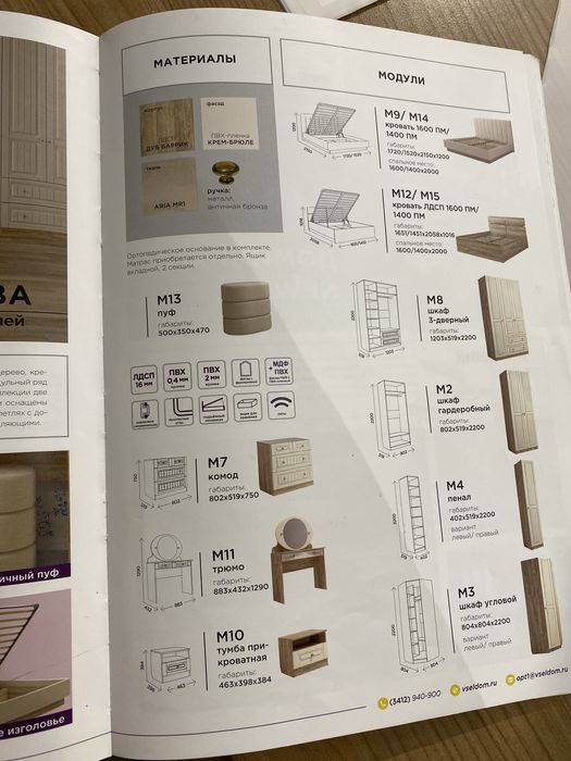 Туалетный столик и тумбочка