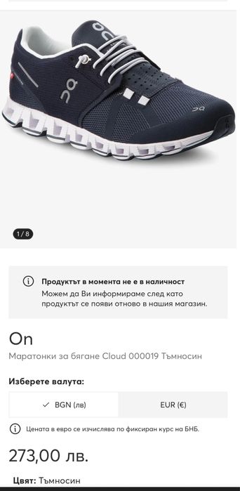 Маратонки ON CLOUD .Номер 38.5