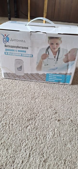 Голям Дюшек с помпа (нов)