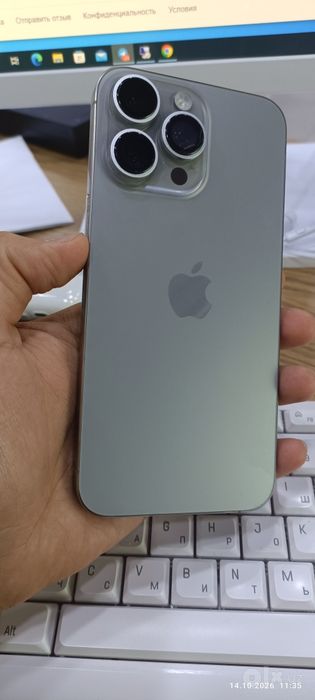 Iphone 15 pro max ideal