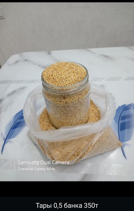 Тары сатылады, керемет