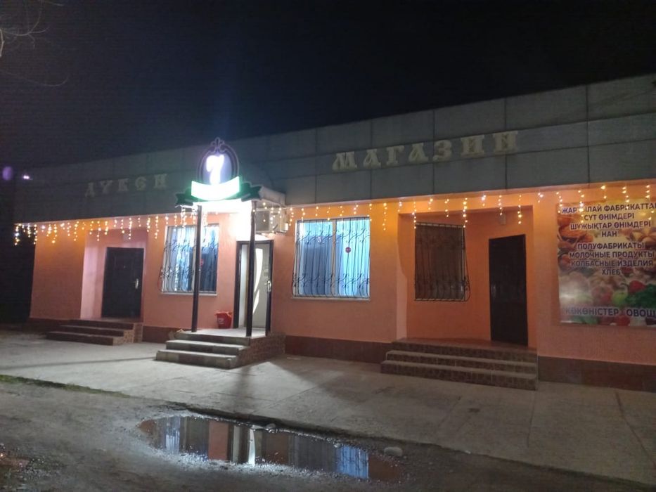 Магазин в аренду