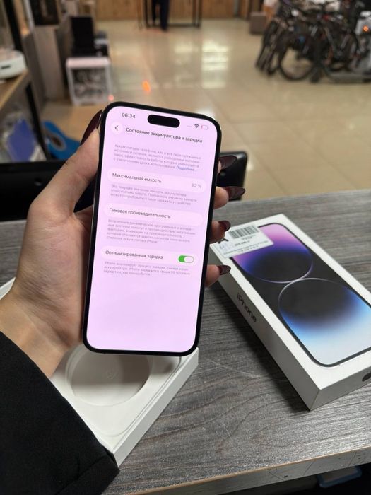 Айфон apple iphone 14pro Baitime 0.0.24