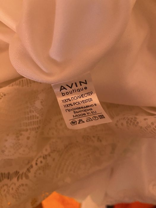 Рокля Avin S размер