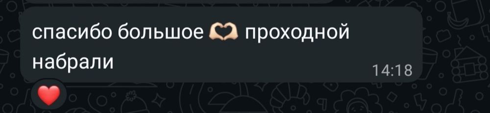 Репетитор по русскому языку