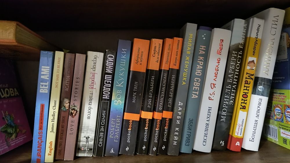 Книги разных авторов