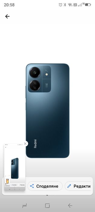 Смартфон Xiaomi Redmi 13C, 8GB RAM, 256GB, Navy Blue