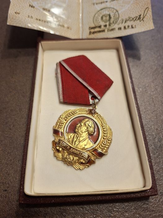 Автентичен орден Георги Димитров