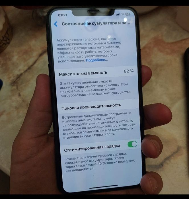 Айфон 11 про макс 512 гб