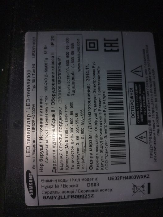 Телевизор LG Samsung бу 2 шт